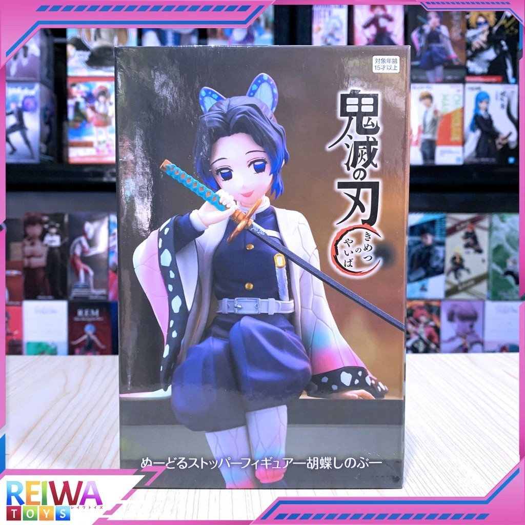 Noodle Stopper Figure Shinobu Kocho - Kimetsu no Yaiba