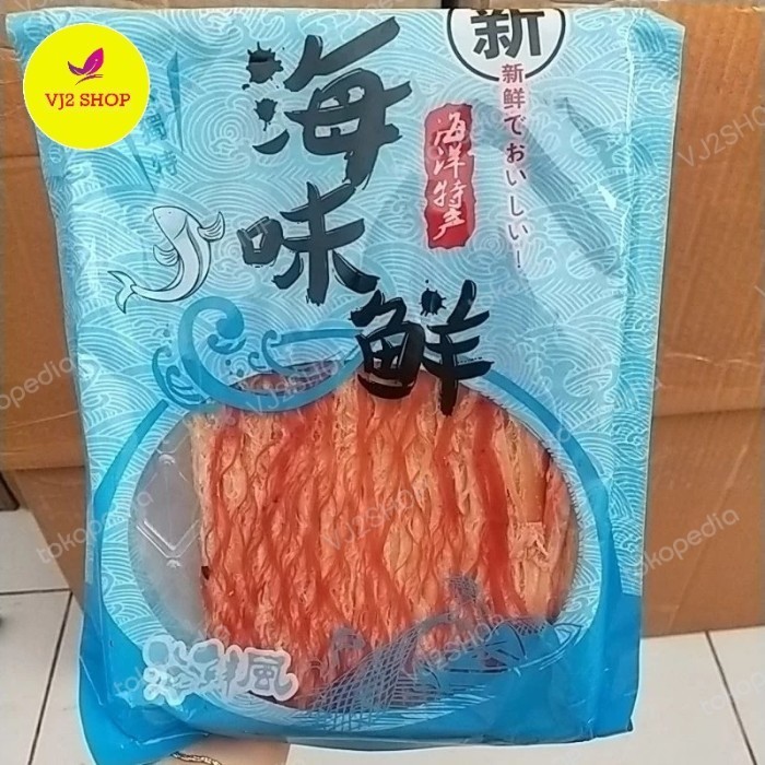 Juhi Snack Ikan Kering Malaysia A9