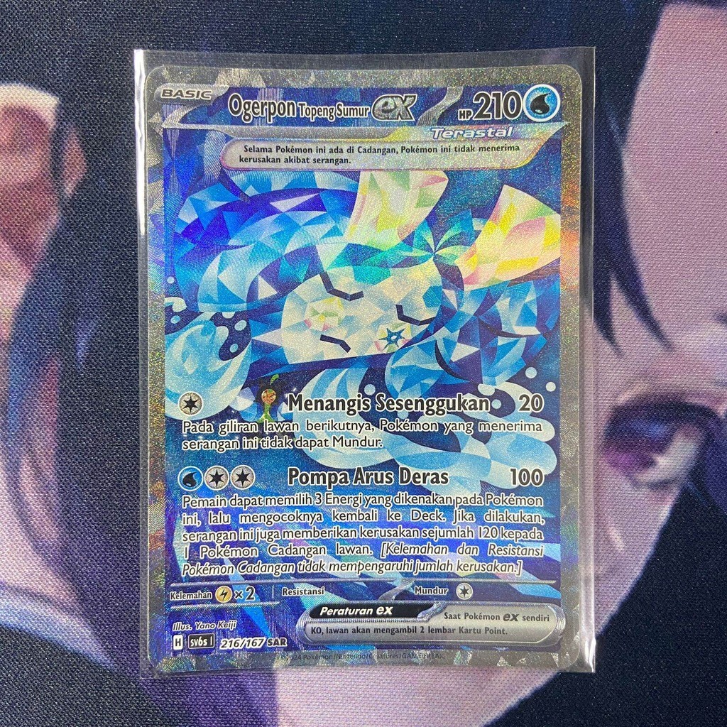 pokemon (ID) ogerpon topeng sumur ex - SV6s 216/167 - SAR