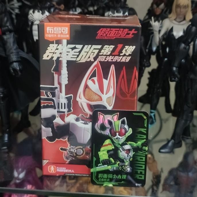 BLOKEES KAMEN RIDER TYCOON 2807T