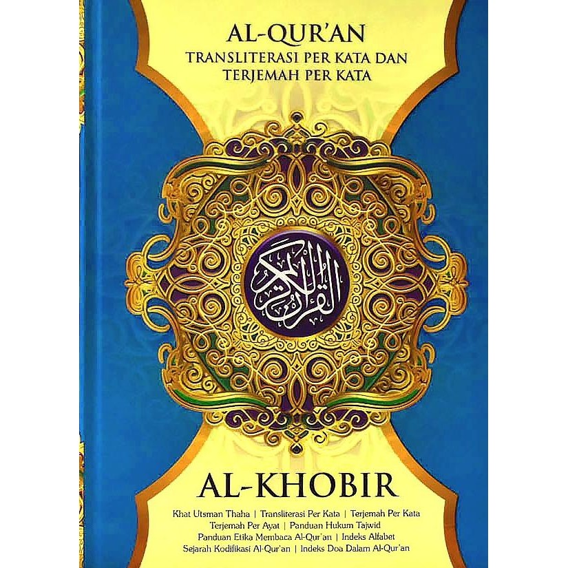 Al Quran Jumbo Al Khobir A3 Lansia Alquran Besar Latin Perkata 27x37