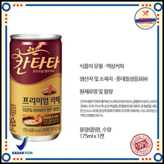 

Lotte Cantata Blend Premiun Coffee Latte Minuman Kopi Susu Korea