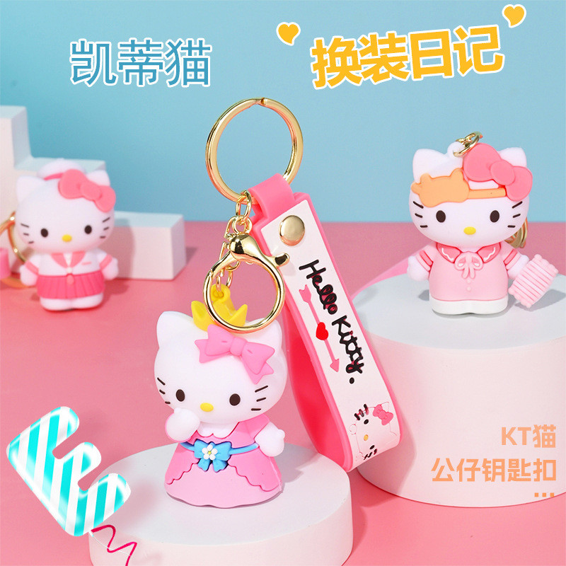 KTCat Silicone Doll Schoolbag Pendant