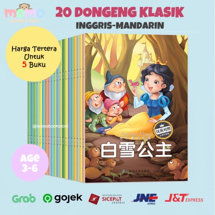 

Bana Buku Cerita Dongeng Anak Bergambar Bilingual Bahasa Inggris Mandarin