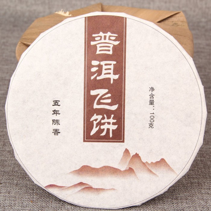 

Ready Chines Pu Erh Tea Grup Ii Mini Keping