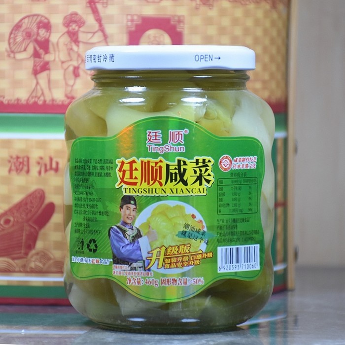 

Ready Ting Shun Xian Cai Sayur Asin Mustard