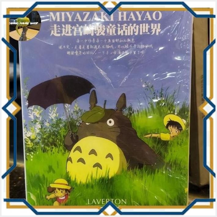 

[ANI] SET POSTCARD GHIBLI COLLECTION