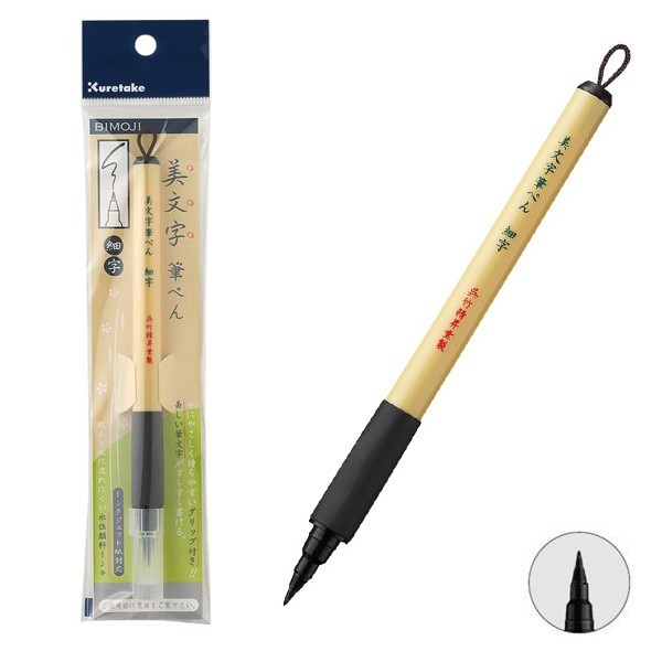 

Ba Kuretake Bimoji Brush Pen - Fine
