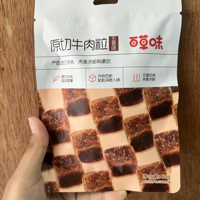 

Cemilan instan sapi / dendeng yuan qie niu rou li Kualitas Terbaik