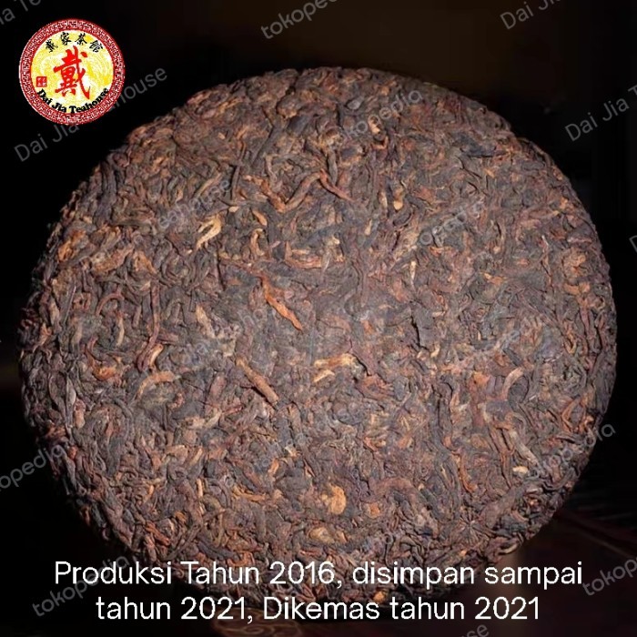 

(Grade Super) Teh Pu Erh Bing Dao Ripe 357gram