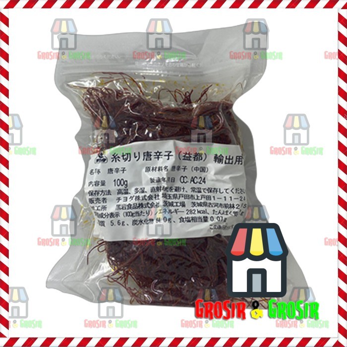 

Dijual!!! Japan - Ito Giri Togarashi / Benang Cabai / 100 Gr