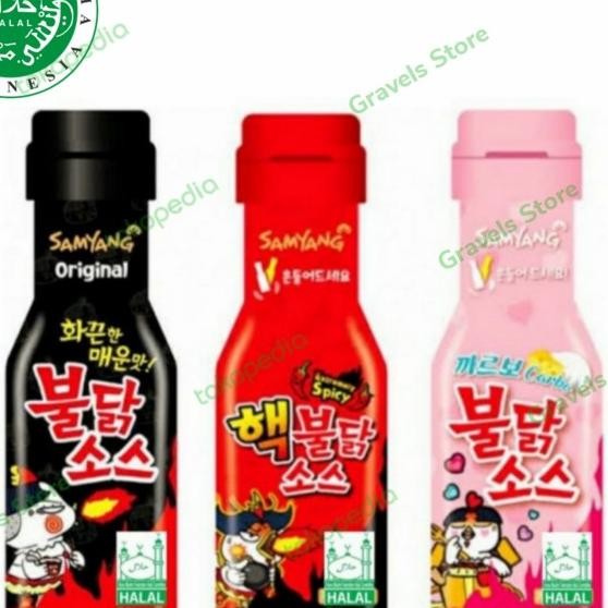 Logo HALAL - Samyang Buldak Sauce - Saos - Saus Pedas Botol