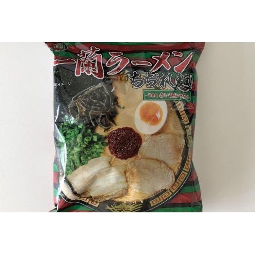 

Ichiran Ramen Curly Noodles Ready Sto Terbaru