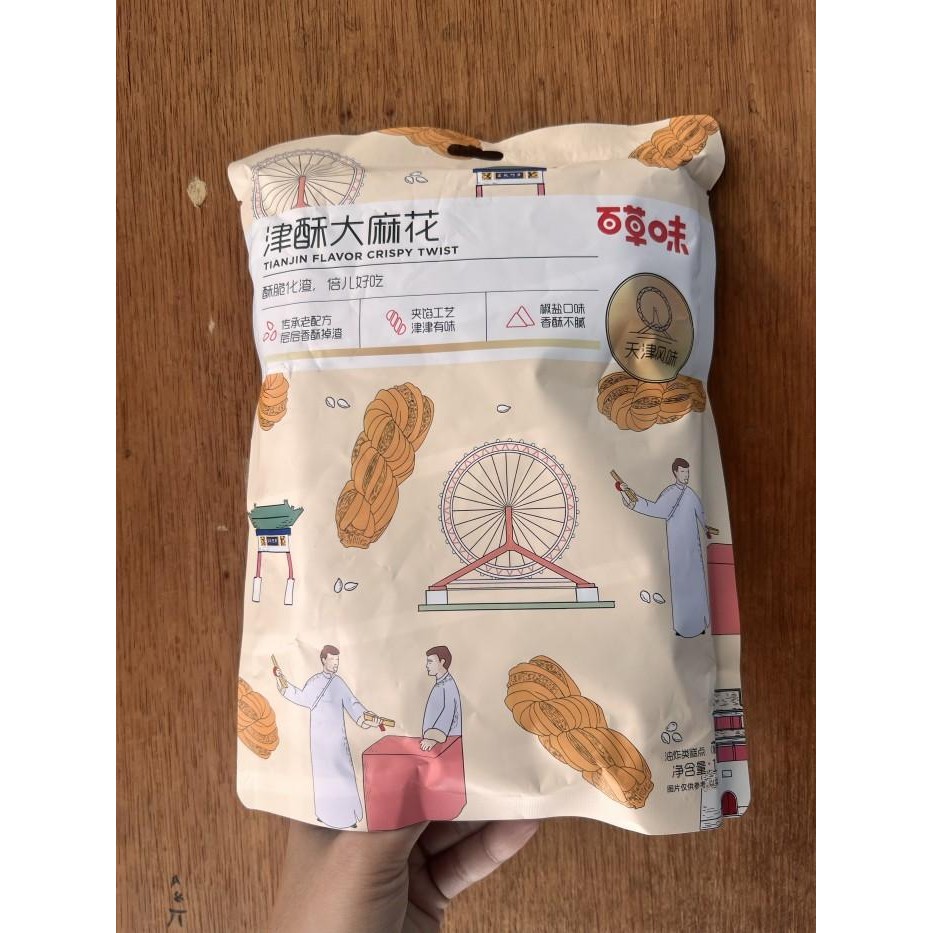 

Cemilan jin su da ma hua / crispy twist Kualitas Terbaik