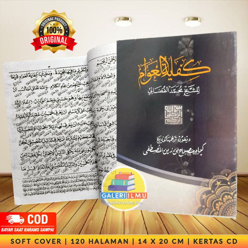 Terjemah Kifayatul Awam Jawa Pegon Terjemah Kifayatul Awwam Jawa Pegon Terjemah Kipayatul Awwam Jawa