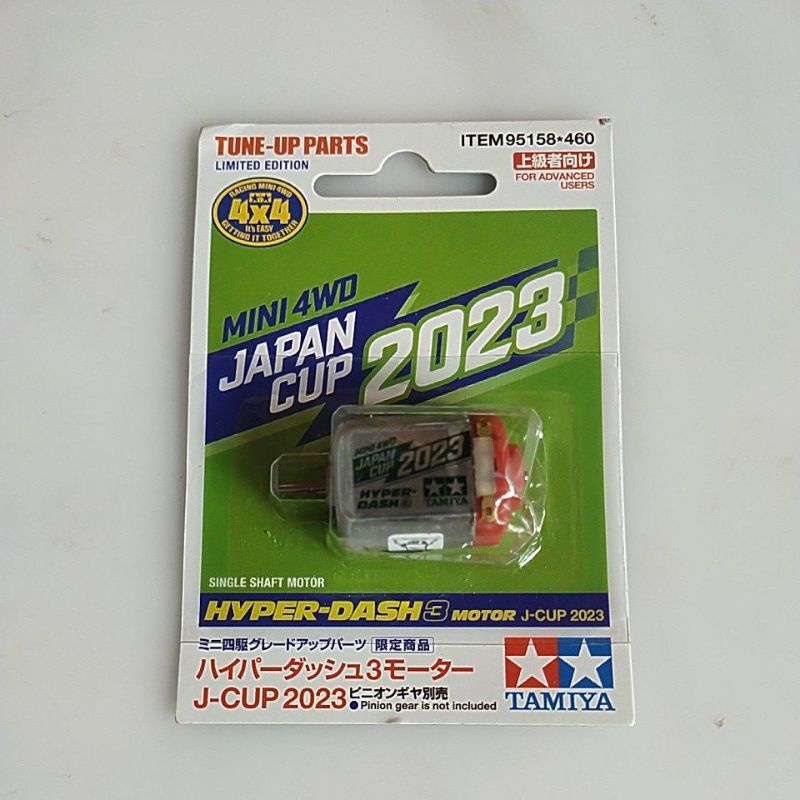 tamiya 95158 dinamo mini 4wd japan cup 2023
