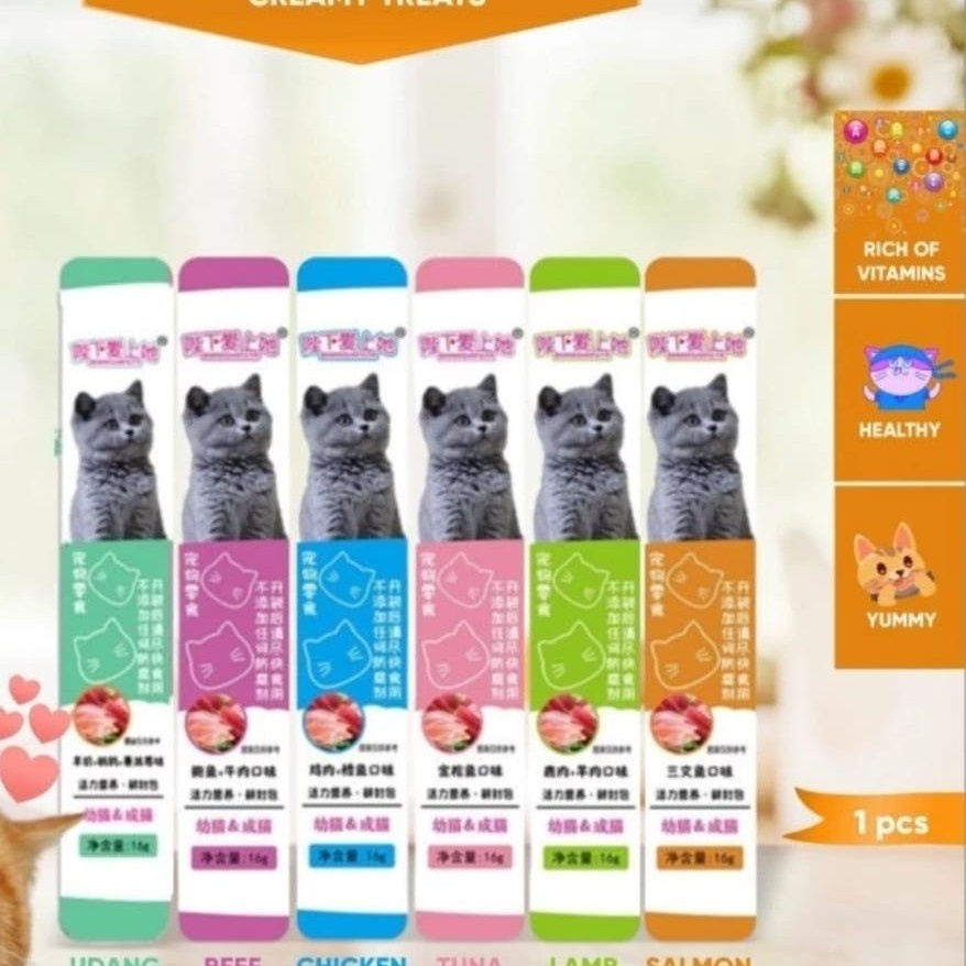 SNACK KUCING cat treats creamy BIXIA 16 gr seperti meo creamy vitamin - pink tuna