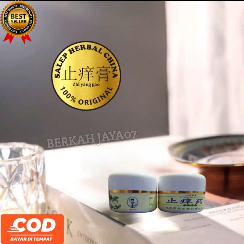SALEP RACIKAN DOKTER SPESIALIS KULIT /SALEP RACIKAN CHINA "ZHI YANG GAO" SALEP SERBAGUNA PALING AMPU