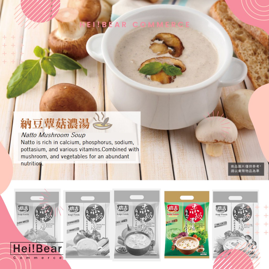 

Kugi Foods European Lk Tea