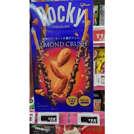 

pocky almond crush jepang