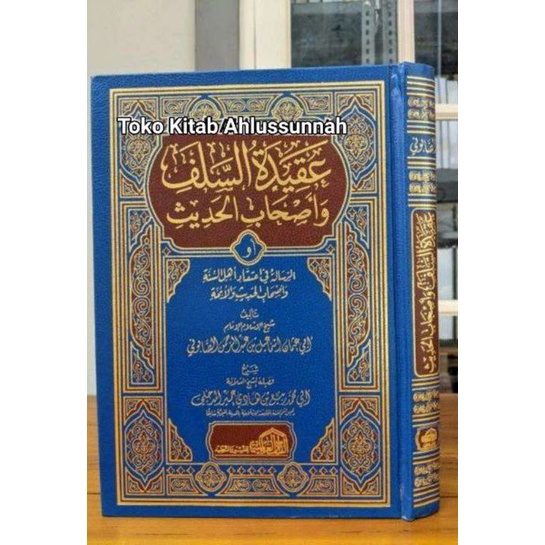 aqidah salaf wa ashabul hadits  شرح عقيدة السلف و أصحاب الحديث