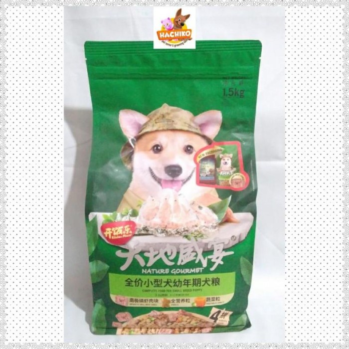 PROMO NATURE GOURMET SMALL BREED PUPPY 1,5KG/NATURE GOURMET SMALL BREED TERMURAH
