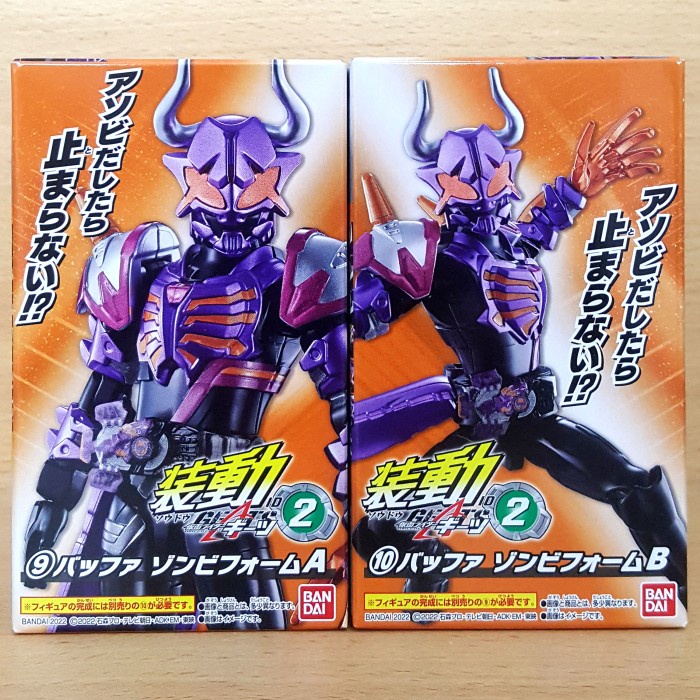 HOT SALE SO-DO KAMEN RIDER GEATS ID 2 SODO BUFFA ZOMBIE FORM [2/SET] MICHINAGA TERMURAH