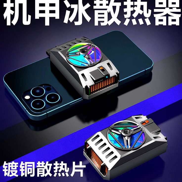 ★★★ QCh X37 Turbine ice sealed semicondutor heat sink ✳ Bestseller