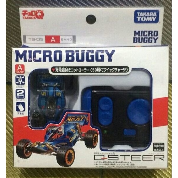 DISKON SPESIAL REP TAMIYA TAKARA TOMY RC Q-STEER MICRO BUGGY AVANTE JR TERMURAH