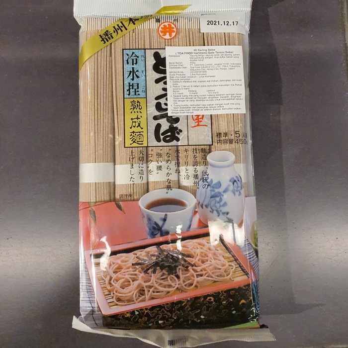 

Toa Food Harimano Sato Tororo Soba Mie Kering Soba Bestseller Mie Impor