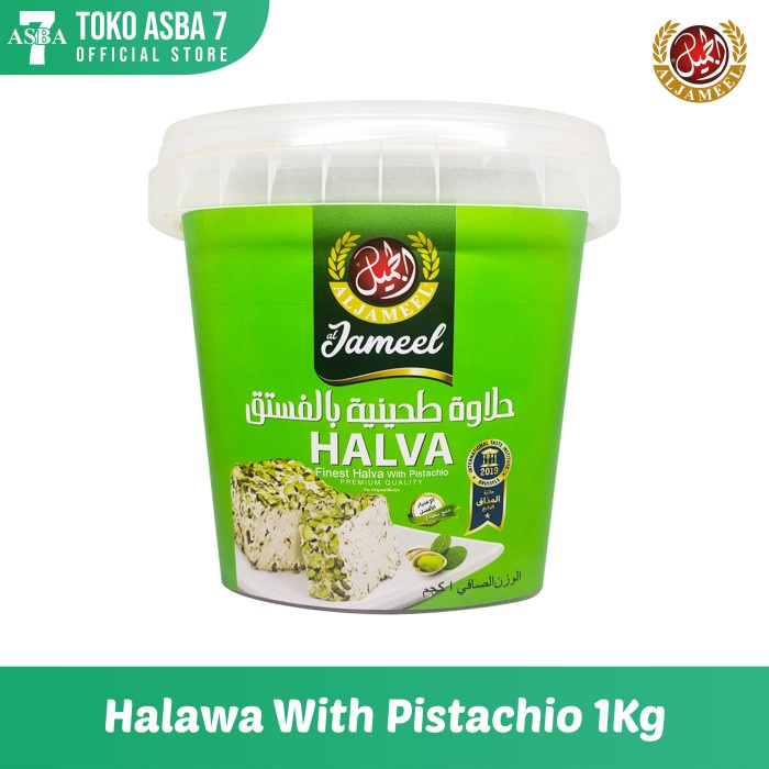 

Al jameel Halawa with pistachio 1kg