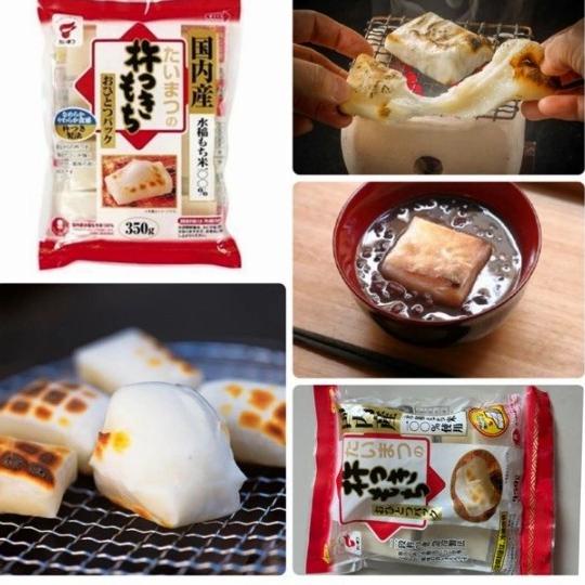 

+%+%+%] Taimatsu Kenetsuki Mochi Ohitotsu Japanese Mochi Rice Cake 350 gram