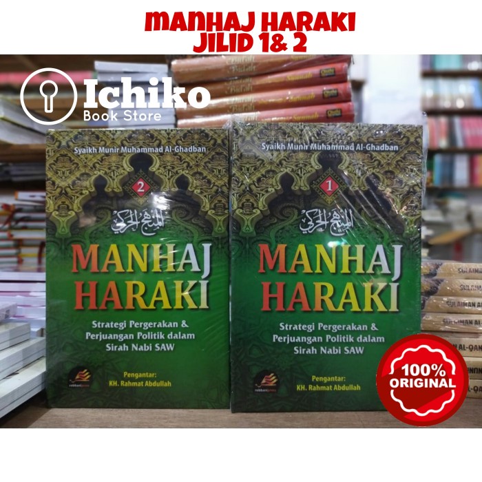 DISKON SPESIAL MANHAJ HARAKI JILID 1&2 - STRATEGI PERGERAKAN PERJUANGAN POLITIK NABI TERMURAH