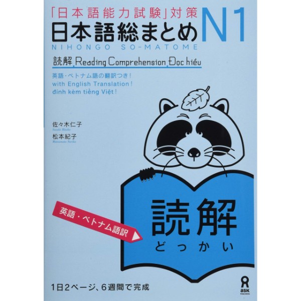 PROMO NIHONGO SO-MATOME: N1, READING (ENG/VIET TRANS.) - 9784866392424 TERBARU