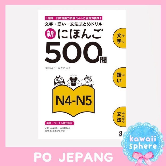 DISKON SPESIAL NIHONGO 500 MON JLPT N4-N5 BUKU IMPORT JEPANG TERLARIS