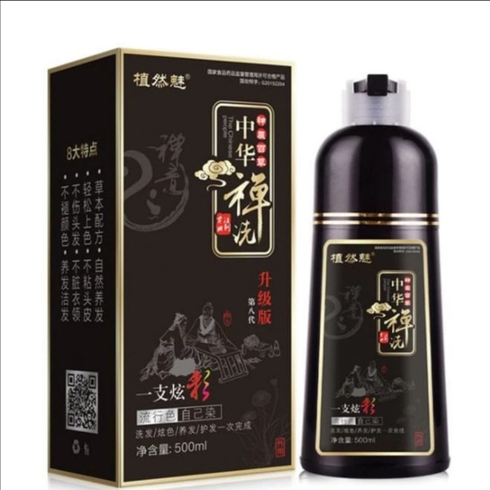 SHAMPOO PEWARNA RAMBUT WARNA CHESTNUT BROWN