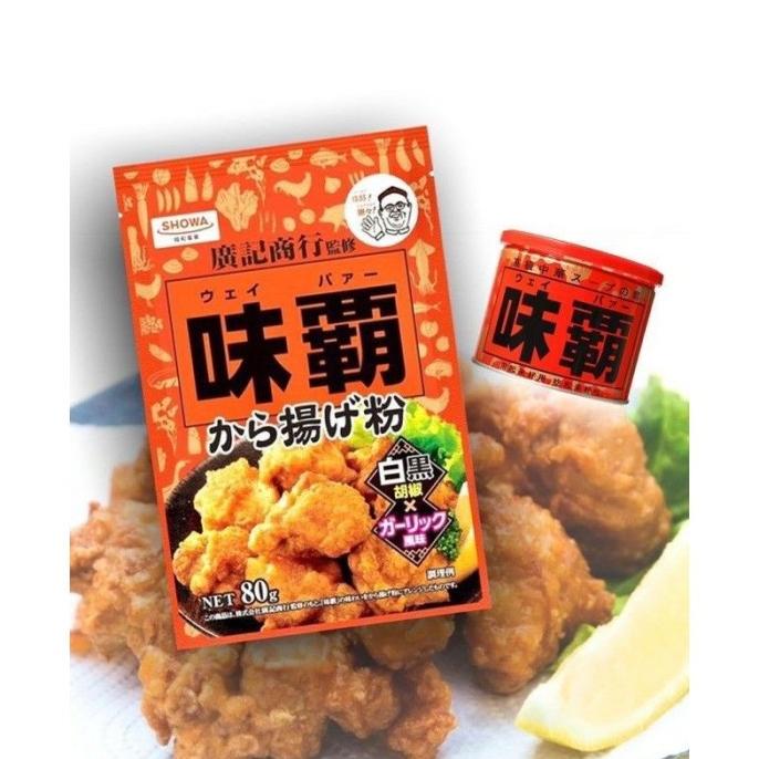 

>*>*>*>*] Weipa Fry Seasoning Powder Mix ( Tepung Bumbu Weipa )