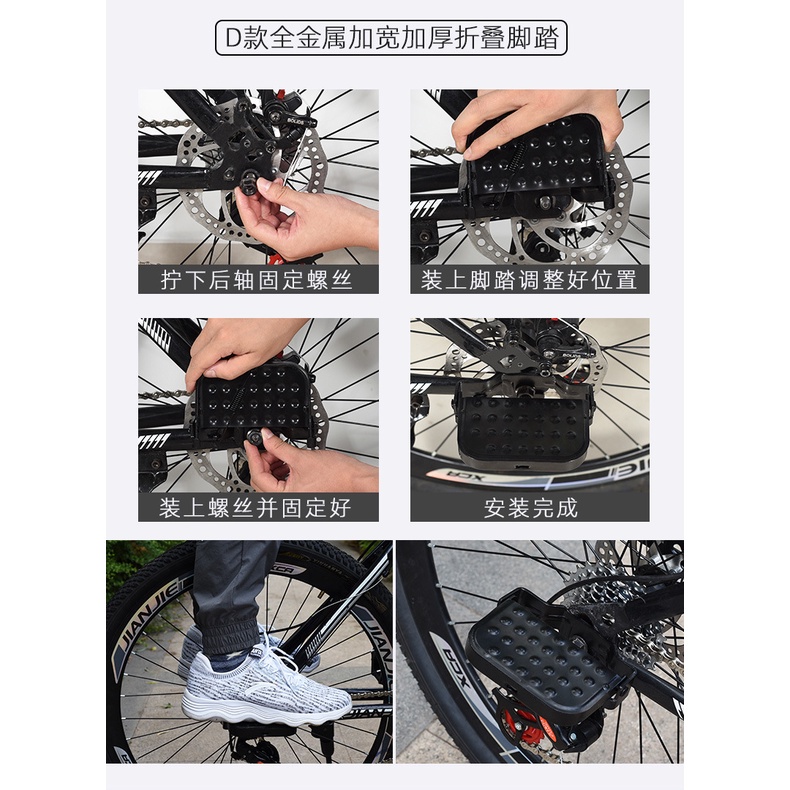 ' sepasang jalu sepeda fostep pijakan kaki boncengan belakang sepeda seli mtb federal