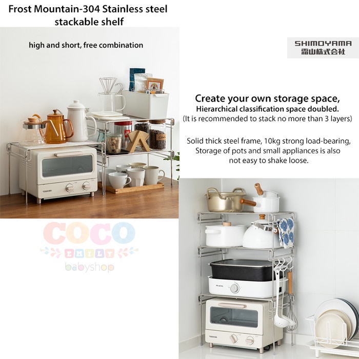 Japan Shimoyama 304 Stainless Steel Rack For Balmuda Oven Toaster