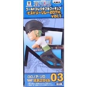 WCF One Piece History of Relay 20th vol 1 - 03 Zoro