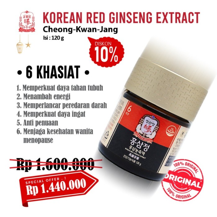 

cheong kwan jang korean red ginseng extract 120gr
