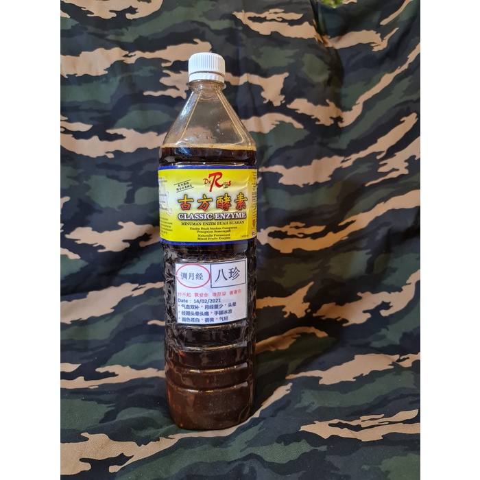 

Classic Enzyme F2 Pa Chen 1400ml (Minuman Tradisional )