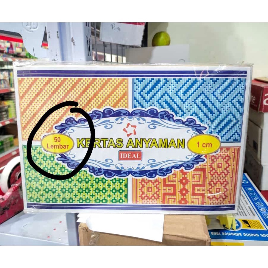 

(8.♫S☼) Kertas Anyaman 1 cm & 5 mm ISI 10 - Ideal viraal㊚