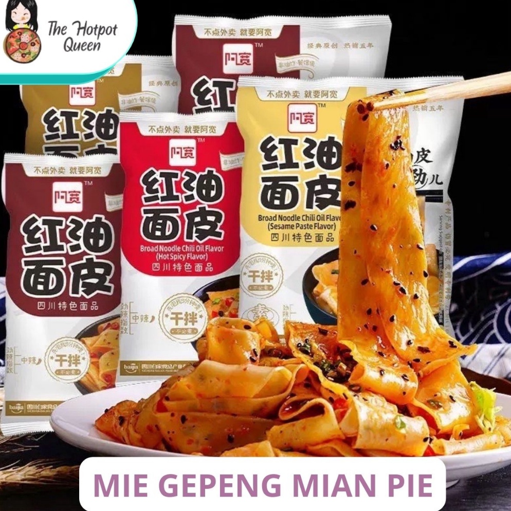 

5.5 Promo Brand ( HALAL ) AKUAN SICHUAN WIDE NOODLE - Mie Lebar Mian Pi 105gr