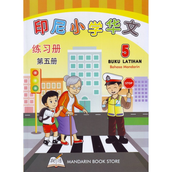 PROMO BUKU MANDARIN YIN NI XIAO XUE HUA WEN JILID 5 TERLARIS