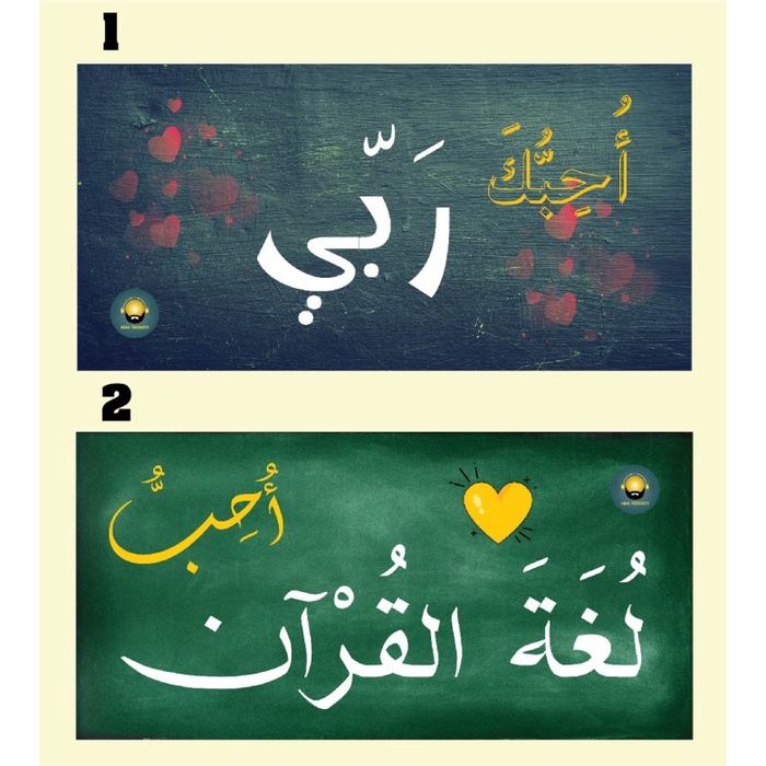 

Stiker Bahasa Arab