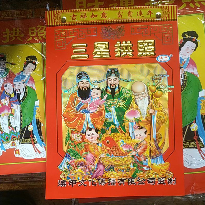 

kalender 2024 hongkong ukuran sedang