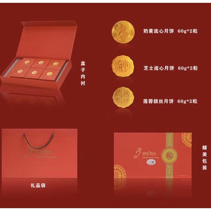 

Mooncake Hampers Moon Cake Kue Bulan Walet Bird'S Nest Moon Cake Mewah Cassyon