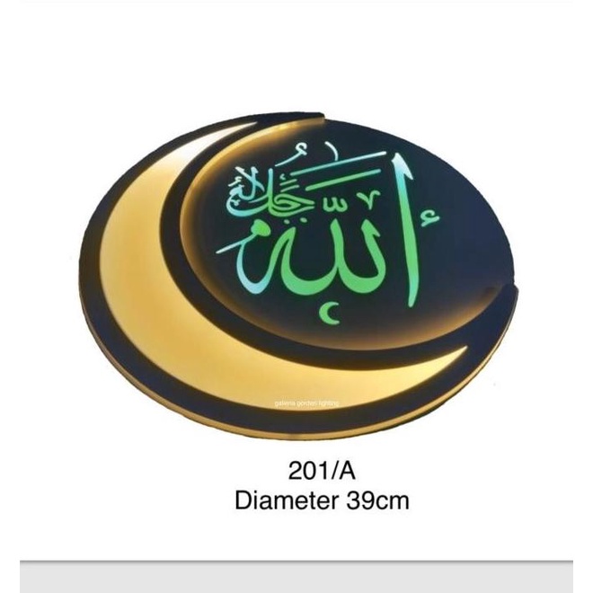 Ns Lampu Dinding Led Tulisan Kaligrafi Lafadz Allah 201A Wilhelminastore