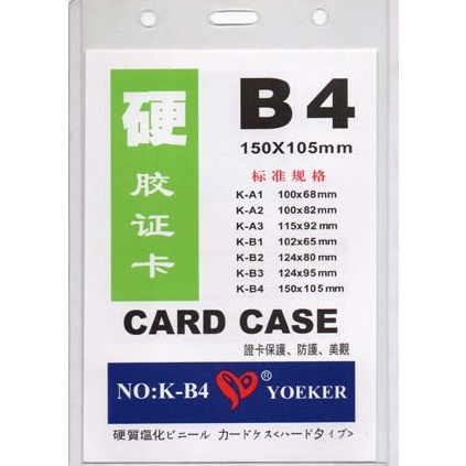 

❃ Plastik ID Card Mika B4 (Name Tag / Glue Card / Card Holder) PAK afz8